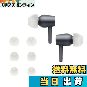 �y���������zkwmobile 6x �C���[�`�b�v Sony MDR-EX750BT / WI-1000X / WI-H700 / WI-C200�Ή� �C���[�s�[�X - �����p 3�̃T�C�Y S/M/L �Z�b�g - �V���R�� �C���z���L���b�v �F�F�z���C�g