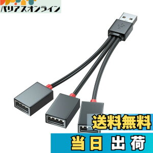 �y���������zSound Wave 4In1 USB�d���P�[�u�� 4����P�[�u�� USB-A �l�҃R�[�h 40cm (USB�I�X/USB���Xx4) 20+20cm ���d�E�[�d�̂� �l�� USBm-4f �T�C�Y�FUSB2.0 ���X 3�� 10cm