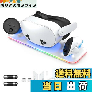 �y���������zMeta Quest 3S �Ή� �[�d�h�b�N �I�[�o�[�`���[�W�ی� Ziifun �[�d�X�^���h �}���[�d �֗� �g�p�ȒP �ȃX�y�[�X �[�d�\�o�b�e���[�t�� �A�N�Z�T���[�t�� Meta VR �p �`���[�W���O (�z