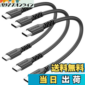 �y���������zUSB C - USB C �P�[�u���A�Z��USB-C 65W �����[�d�R�[�h Galaxy S21/S21+/S20+ Ultra�ANote 20/10 Ultra�AAir 2020�AiPad Pro�A�p���[�o���N�A���̑��̃^�C�v c �f�o�C�X�p �F�F���A�T�C�Y�F15cm