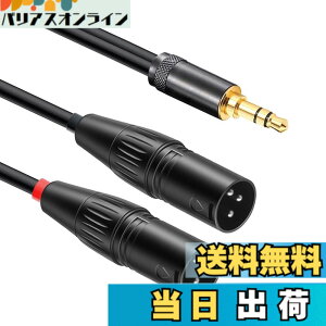 �y���������zluxferre xlr 3.5 mm �ϊ� �}�C�N �[�q �ϊ� �P�[�u�� 1m xlr to 3.5mm �X�e���I�~�j�v���O xlr �P�[�u�� 3.5 mm XLR ���X ���� �R�[�h �}�C�N �X�s�[�J�[ �A���v �~�L�T�[ �J���� �ɑΉ� �F�F�u