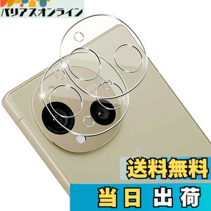 �y���������z�p AQUOS R10 SH-51F �����Y�ی�t�B�����y2������z ���YAGC���Ɏq�f�� �Ή� AQUOS R10 �J�����t�B���� 9H�\�ʍd�x �����K���X �����Y�t�B���� �S�ʕی� �ϏՌ� �p �A�N�I�X R10 �t�� �J