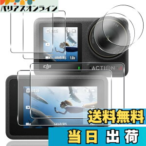 �y���������z�Ή� �K���X�t�B���� 2�� + �����Y�ی�t�B���� 2�� �w��F�� �Ή� �t�B���� �����K���X�t�B���� �P�[�X �y �d�x9H ���{���Ɏq�� �z �Ή� �ی�t�B���� �L�Y�h�~ �ϏՌ� ��U�h�~ 