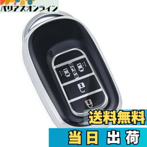 �y���������z[YANMW] N-BOX �J�X�^�� JF5 JF6 �L�[�P�[�X �K���z���_ �V�^�X�e�b�v���S�� �L�[�J�o�[ NBOX JF5 JF6 �V�r�b�N ZR-V ���F�[�� �L�[�z���_�[ �����X���C�h�h�A �F�F�V���o�[�u���b�N�A�T�C