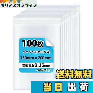 �y���������zDXTECHPRO �`���b�N�t���|���� ���� �W�b�p�[�t���� �W�b�v�t���r�j�[���� �W�b�v���b�N �~�j 100�� �F�F���F (mushoku)�A�T�C�Y�F�c15cm x ��20cm, 100��