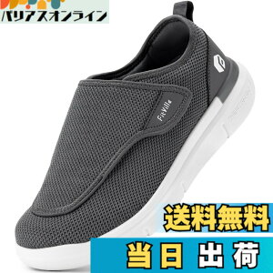 �y���������z[FitVille] ���L ���V���[�Y �����Y 2E 4E 6E ���n�r���V���[�Y ���C�h ����ҌC ���p�i ���p�C �]�|�\�h�V���[�Y ����������܂� ����񂾑��ł�������C ���@ �a�m �O���� 