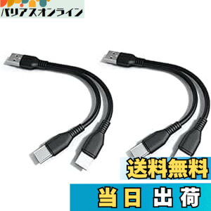 �y���������zSound Wave �y �[�d Type C ��҃P�[�u�� �z 1�{�� USB�[C �X�}�z �^�u���b�g��2�䓯���ɏ[�d TypeC Y���P�[�u�� ����P�[�u�� 2 in1 USB�P�[�u�� + �V���R���� USB-A �ی� �h�o �J�o�[ F.Wave �I