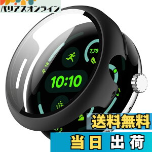 �y���������zYealRed Google Pixel Watch 4/3 41mm/45mm ��p�P�[�X �y�� PC+�����K���X �ی�J�o�[ 9H�d�x ���t���ȒP ��̌^ �S�ʕی� �L�Y�h�~ �ϏՌ� HD�����ߗ� �w��h�~ ���˒ጸ �F�F�u���b�N�A�T