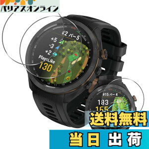 �y���������z���Y���Ɏq�f�� �����K���X �Ή� �K���X�t�B���� �J�o�[ �ی�t�B���� �T�C�Y�FGarmin Approach S70 47mm