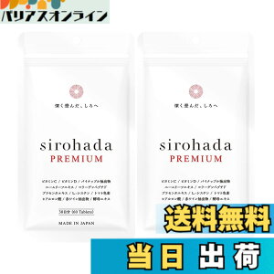 �y���������z�V���n�_ ���� ���z�΍� UV �T�v�� ���Z�b�g �O���R�V���Z���~�h �y 3�̎��O���΍����� �z�� �z L-�V�X�`�� ���e�P�A���� 12�� �r�^�~��C �r�^�~��D �T�C�Y�F60�� (x 2)