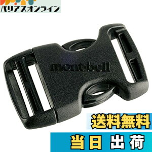 �y���������z�����x��(mont-bell) �T�C�h�����[�X�o�b�N��25mm �u���b�N 1124356 BK 1124356 �F�F�u���b�N�A�T�C�Y�F25mm