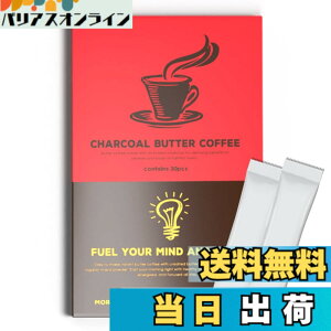 �y���������z�o�^�[�R�[�q�[ MCT�I�C�� �z�� �X�e�B�b�N�i30��j�C���X�^���g �u������ �_�C�G�b�g�R�[�q�[ �`���R�[���o�^�[�R�[�q�[�i�Ԕ��j �T�C�Y�F30�� (x 1)