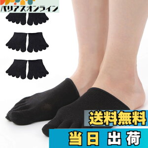 �y���������zUSK STORE �V���N 5�{�w�n�[�t�\�b�N�X 3���Z�b�g �d�˗��� �₦��� �V�R�f�� �j�����p 22-27cm �F�F�u���b�N�A�T�C�Y�FFree Size
