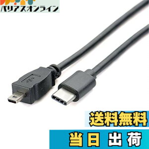 �y���������zGuangMaoBo OTG �f�[�^�P�[�u�� Type-C USB-C �X�}�[�g�t�H�� - �j�R���J���� UC-E6 UC-E23 UC-E17 �ʐ^�]���R�[�h Nikon SLR DSLR D3300 D750 D5300 D7200 D7200 D3200 Coolpix L340 L32 A10�p �F�F�u���b�N