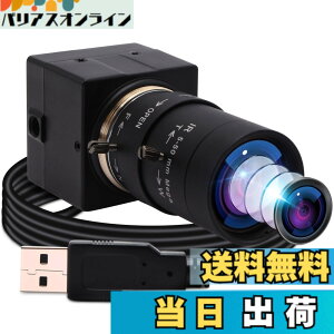 �y���������zELP 5-50mm�Ϗœ_�����Y USB�J���� ��c�pUVC�J����PC Webcam Linux windows video camera Web�J���� �L�p�E�F�u�J���� �T�C�Y�F800����fSony IMX179 USB�J����