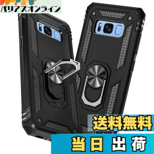 �y���������zTMUJWS Samsung Galaxy S8+ �P�[�X/Samsung Galaxy S8 Plus �P�[�X �����O �ϏՌ� �Ռ��z�� ���h�~ �S�ʕی� �J�����ی� �X�^���h�t�� TPU+PC�o���p�[ �w��h�~�΍� ��d�\�� 360�x��] �h�o �ԍ�