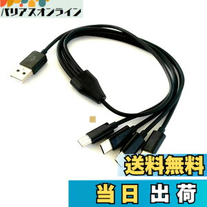 �y���������zF.Wave�y �[�d & �f�[�^�]�� Type C �l�҃P�[�u�� 50cm ���F �z 1�{�� USB�[C �X�}�z �^�u���b�g��4�䓯���ɏ[�d TypeC �X�v���b�^�[�P�[�u�� ����P�[�u�� �f�[�^�ʐM 4 in 1���֗� USB�P�[