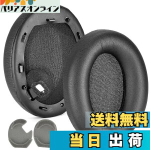 �y���������zdefean 1000XM4 �C���[�p�b�h �u���b�N �����p�C���[�N�b�V�����J�o�[�t�H�[�� Sony WH-1000XM4 (WH1000XM4) �w�b�h�z���Ή� �C���[�p�b�h�N�b�V���� �m�C�Y�Ւf�������[�t�H�[���t�� �F�F