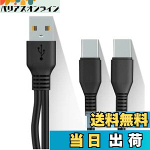 �y���������zCable Factory�y �[�d & �f�[�^�]�� Type C ��҃P�[�u�� 1M ���F �z 1�{�� USB�[C �X�}�z �^�u���b�g��2�䓯���ɏ[�d TypeC Y���P�[�u�� ����P�[�u�� �f�[�^�ʐM 2 in 1���֗� USB�P�[�u�� + 