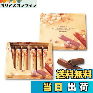 �y���������zROYCE'(���C�Y) CHOCOLATE_CANDY �T�C�Y�F6�� (x 1)