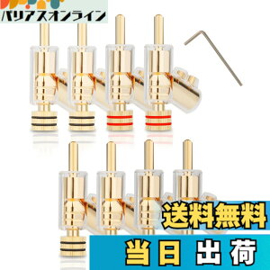 �y���������zMonosaudio 8�{ �o�i�i�v���O �I�[�f�B�I �o�i�i�v���O�ϊ� �F�F�����b�L�A�T�C�Y�F��12mmx49mm