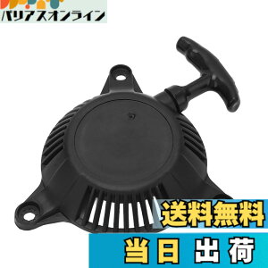�y���������z���R�C���X�^�[�^�[�A�Z���u���A���R�C���v���X�^�[�^�[ 28400ZM7003 4 �X�g���[�N 49cc GXH50 GXH50U GXV50 WX15 Enginges Lawnmowers Whacker Plates �ɓK�� �F�Fpopular�A�T�C�Y�Fnormal