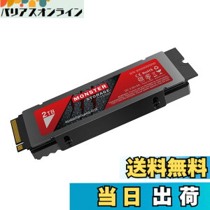 �y���������zMonster Storage NVMe SSD PCIe Gen 4x4 PS5�m�F�ς� M.2 Type 2280 ���� SSD 3D TLC �������K�i ���[�J�[5�N �T�C�Y�F2TB