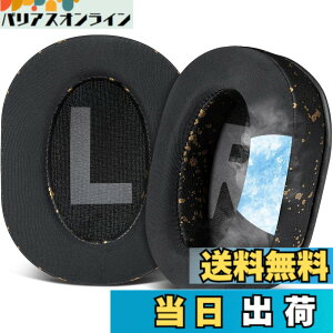 �y���������zSOULWIT �C���[�p�b�h �C���[�N�b�V���� �Ή� Logicool (Logitech) G Pro, G Pro X, G ProX 2, G Pro X SE ������ �w�b�h�Z�b�g ���� �p�b�h for ���W�N�[�� GPro, GPro X, GProX 2, GPro X SE �p �C���[�J�b�v 