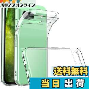 �y���������zGoogle Pixel 8A �P�[�X �N���A ���� �V���R�� �O�[�O�� �s�N�Z��8A �J�o�[ �ϏՌ� TPU �N���A�P�[�X �\�t�g �ی�J�o�[ �X���� ���^ �w��h�~ �h�� �h�o ���h�~ �F�F�N���A