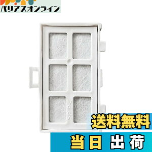 �y���������z�����p �①�ɐ��X�@�t�B���^�[ RJK-30 �򐅃t�B���^�[ RJK-30-100 �R�� �ُL�� �݊��i R-HW54R R-V38RV R-V32NV R-S40R R-HW49S R-HW60R R-HX54R R-KWC57R R-V32RV R-HWS47N�y1�����z