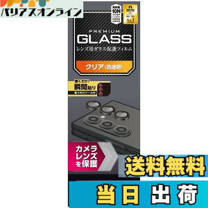 �y���������z�G���R�� Galaxy Z Fold6 (SC-55E) �J�����t�B���� �����Y�ی� �J�o�[ �w��h�~ �\�蒼���\ �G�A�[���X �C�A�[�� �F�F�N���A