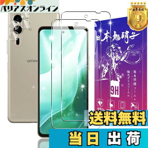 �y���������z�Ή� �K���X�t�B���� 2�� + �����Y�t�B���� 2�� �y�K�C�h�g�t�� ���{���Ɏq���z �Ή� �t�B���� �ی�t�B���� �P�[�X �J�o�[ �����ߗ� �d�x9H ��U�h�~ �w��F�ؑΉ� �����x�^�b�`