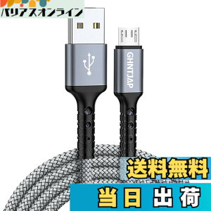 �y���������zGHNTJAP Micro USB �P�[�u�� �}�C�N�� USB �P�[�u�� �F�F�O���[�A�T�C�Y�F3M