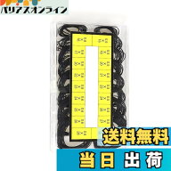 【送料無料】時計修理用 防水Oリングガスケットセット、16-30mm、ゴム製シーリング、時計用ラバーワッシ…