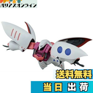 yzHGUC 195 @mZK_ LxC 1/144XP[ Fς݃vf FFzCg