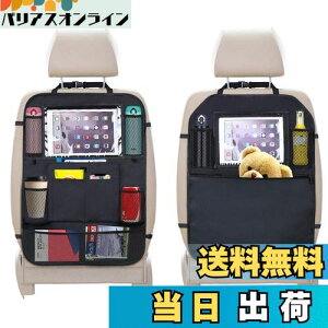 yzVevins V[gobN|Pbg ԗp[ LbNK[h t 2Zbg 㕔 10C`ipad[\ @\ e q̃LbN΍ FFubN