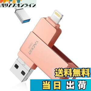 yzVackiit yMFiF؎擾zUSB[ FFsNATCYF128GB