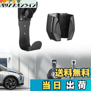 yzBougeRV EV[d P[uz_[ evR[hz_[ EV[dz_[ EV[dP[utbN J lW6{t EV[d PHEV SAE J1772p[ (tbN{z_[) FFtbN{z