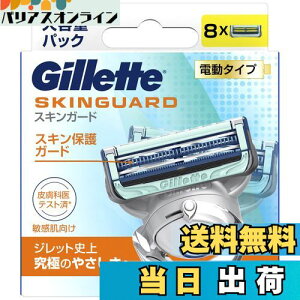 yzGillette Wbg XLK[h d^Cv ֐n8R FFȂATCYF8 (x 1)