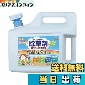 yzA[XK[f  ̑R FFWFATCYF4.5L