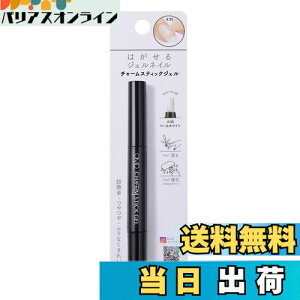 yz͂ WFlC OMD `[XeBbNWF 2.5g FF#35 y[zCgATCYF1.2×12.5cm