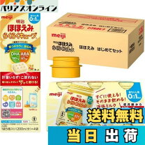 楽天市場】明治 ほほえみ 缶（食品）の通販