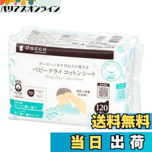 yzdacco(_bR) K[[nJ` 100% FFATCYF120