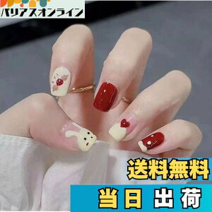 yzlC`bv V[g 24 tďH~ afUC 킢 Vv  l  p[eB[p ʃe[vEbhXeBbNlCt@Ct FFb