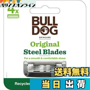 【送料無料】Bulldog(ブルドッグ) ブルドッグ 5枚刃 オリジナル バンブーホルダー 色:グレー、サイズ:4個 (x 1)