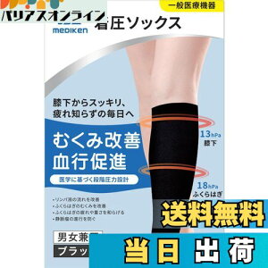 yzfBP(MEDIKEN)yʈË@z\bNX jp ӂ͂T|[^[ eXgbLO si ނ݃p\bNX  ߔr d iK͐݌v 