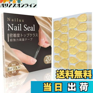 yzNailux lC`bv p ʃe[v ylCXgďCIz1]T   Ղ e t lCA[g ɍœK SO~