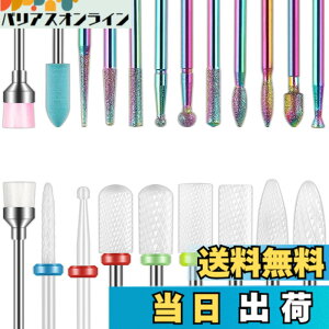 �y���������zDepvko Set di 19 punte per trapano per unghie, 332 pollici per cuticole diamantate e kit di punte per unghie in gel acrilico ceramico, strumenti per nail art, punte per la rimozione delle cuticole �T�C�Y�F16 Piece Set