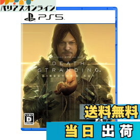 【送料無料】DEATH STRANDING DIRECTOR'S CUT - Variation-P