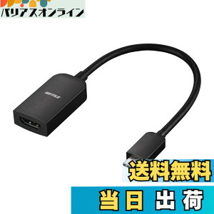 �y���������z�o�b�t�@���[ USB Type-C HDMI �ϊ� 4K�i60Hz�j�Ή� �}���`�f�B�X�v���C �~���[�����O �F�F�u���b�N�A�T�C�Y�F���^